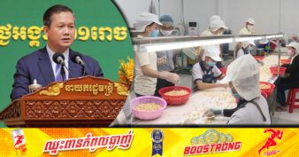 ដំណឹងល្អ! រាជរដ្ឋាភិបាល​ ដាក់ចេញនូវការអនុគ្រោះដែលផ្ដល់អត្ថប្រយោជន៍ជាច្រើន ជូនដល់សហគ្រាសធុនតូច និងមធ្យម