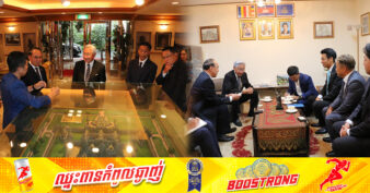 សញ្ញាល្អ! អ្នកវិនិយោគជប៉ុននៅក្រុមហ៊ុនចំនួន ៣ គ្រោងបង្កើតទីក្រុងសម្ព័ន្ធមេត្រីភាពរវាងជប៉ុននិងកម្ពុជា និងបង្កើតសាលាបណ្តុះបណ្តាលបច្ចេកទេសសំណង់នៅកម្ពុជា ឆាប់ៗខាងមុខនេះ