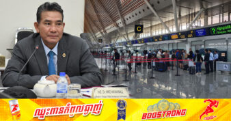 ឯកឧត្ដម ម៉ៅ ហាវណ្ណាល់ បញ្ជាក់ថា ការដឹកជញ្ជូនតាមផ្លូវអាកាសនៅកម្ពុជា មានការកើនឡើងវិញ