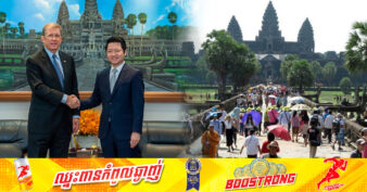 ឯកអគ្គរដ្ឋទូត អាមេរិក​ សន្យាជួយផ្សព្វផ្សាយពីគោលដៅទេសចរណ៍កម្ពុជា ដើម្បីទាក់ទាញភ្ញៀវទេសចរ វិនិយោគិនមកកាន់កម្ពុជា