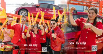 ប៊ូសស្រ្តងឆ្ងាញ់ខ្លាំងពេក ញុំាអស់ ១កំប៉ុងហើយទើបដឹងថាខ្លួនត្រូវរង្វាន់ឡានខ្លាញ់គោ