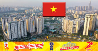 ក្រុមហ៊ុនអភិវឌ្ឍន៍អចលនទ្រព្យធំមួយនៅវៀតណាម សម្រេចផ្អាកការងារបុគ្គលិកស្ទើរទាំងអស់ជាបណ្ដោះអាសន្ន ដោយសារមិនមានប្រាក់បើកប្រាក់ខែឱ្យបុគ្គលិក និងជាប់បំណុលពន្ធធ្ងន់ធ្ងរ