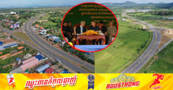 កំណាត់ផ្លូវជាតិលេខ ៥ (ព្រែកក្តាម – បាត់ដំបង) សម្ពោធបើកឱ្យប្រើប្រាស់ជាផ្លូវការហើយ ក្រោមអធិបតីភាព សម្តេចមហាបវរធិបតី ហ៊ុន ម៉ាណែត