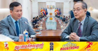 ប្រធានសមាគមជប៉ុន-កម្ពុជា បញ្ជាក់ថា សមាគមបាននិងកំពុងជំរុញអ្នកវិនិយោគធុនតូច និងមធ្យមរបស់ជប៉ុន មកធ្វើការវិនិយោគនៅកម្ពុជាលើវិស័យសំខាន់ៗមួយចំនួន