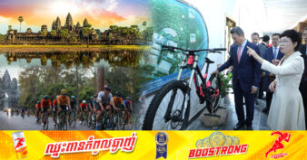 CDC នឹងសហការជាមួយក្រុមហ៊ុនកង់ XDS បង្កើតកម្មវិធីជិះកង់ក្នុងតំបន់អង្គរនៅឆ្នាំក្រោយ ដើម្បីផ្សព្វផ្សាយវិស័យទេសចរណ៍, ការវិនិយោគ និងផលិតផលរបស់ក្រុមហ៊ុននៅកម្ពុជា រួមទាំងរៃអង្គាសថវិកាជូនដល់មន្ទីរពេទ្យកុមារអង្គរ