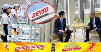 ដំណឹងល្អ! ក្រុមហ៊ុនជប៉ុនធំមួយ នឹងគ្រោងផ្តល់ឱកាសការងារបន្ថែម ៧០០កន្លែងទៀតដល់ពលរដ្ឋខ្មែរនៅឆ្នាំក្រោយនេះ