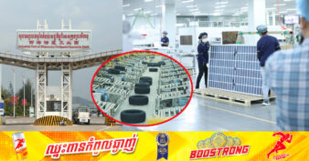 តំបន់សេដ្ឋកិច្ចពិសេសក្រុងព្រះសីហនុ កំពុងផ្ដល់ការងារជូនដល់កម្មករនិយោជិតប្រមាណ ២៥.៦០០នាក់