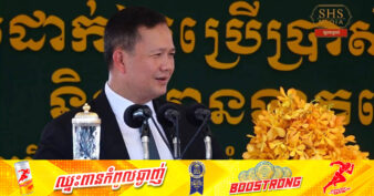 សម្តេចធិបតី ហ៊ុន ម៉ាណែត ស្នើដល់ធនាគារ និងគ្រឹះស្ថានហិរញ្ញវត្ថុ ជួយសម្រួលឥណទាន ដើម្បីសម្រាលការលំបាករបស់អ្នកខ្ចី