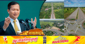 សម្តេចធិបតី ហ៊ុន ម៉ាណែត ៖ «ផ្លូវជាតិលេខ៥ នឹងជំរុញវិស័យសេដ្ឋកិច្ច និងពាណិជ្ជកម្មកម្ពុជាឱ្យកាន់តែខ្លាំងថែមទៀត និងផ្តល់នូវអត្ថប្រយោជន៍យ៉ាងធំធេង»