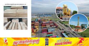 ក្រុមប្រឹក្សាអភិវឌ្ឍន៍កម្ពុជា អនុម័តគម្រោងសង់រោងចក្រថ្មីចំនួន ៧ទៀត នៅតំបន់សេដ្ឋកិច្ចពិសេសនៅខេត្តព្រះសីហនុ និងស្វាយរៀង