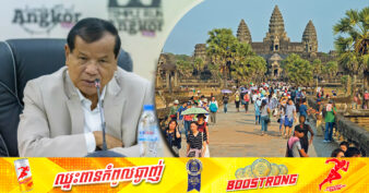 ឯកឧត្តមបណ្ឌិត ថោង ខុន ៖ ទិវារត់ប្រណាំង Ultra Trail Angkor នឹងជំរុញឱ្យ ភ្ញៀវទេសចរមកលេងកម្សាន្តតំបន់សៀមរាបអង្គរបានច្រើនឡើងវិញ