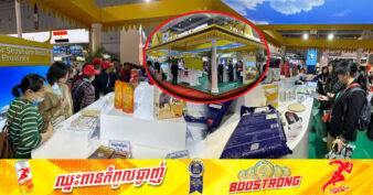 ផលិតផលសក្តានុពលរបស់កម្ពុជាជាច្រើនមុខ ទទួលបានការចាប់អារម្មរណ៍ ក្នុងពិព័រណ៍ទំនិញនាំចូលអន្ដរជាតិចិនលើកទី៦នៅសៀងហៃ