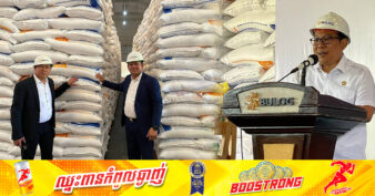 ក្រសួងកសិកម្ម៖ «អង្ករខ្មែរជើងដំបូង» បានដឹកទៅដល់កំពង់ផែឥណ្ឌូនេស៊ីជាផ្លូវការ