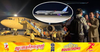 រំភើប! អាកាសយានដ្ឋានអន្តរជាតិសៀមរាបអង្គរ ទទួលជើងហោះហើរត្រង់ជាលើកដំបូង និងជា​យន្តហោះខ្នាតធំ បូអុីង 777-200 ជាមួយអ្នកដំណើរ ២០៨នាក់