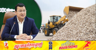 សញ្ញល្អ! ក្រសួងកសិកម្ម បានពិភាក្សាជាមួយសហភាពសហគមន៍កសិកម្មបន្លែសុវត្ថិភាពកម្ពុជា ដើម្បីត្រៀមរៀបចំពិធីនាំចេញចំណិតដំឡូងមីក្រៀមត្រង់ទៅប្រទេសចិន