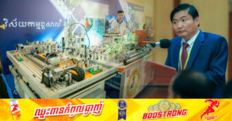 ក្រសួងការងារ៖ មុខជំនាញចំនួន ៣៨មុខ ដែលនឹងបណ្តុះបណ្តាលដល់យុវជនមកពីគ្រួសារក្រីក្រ ជាជំនាញដែលទីផ្សារកំពុងត្រូវការ