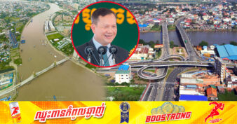 សម្តេចធិបតី ហ៊ុន ម៉ាណែត គូសបញ្ជាក់ថា រាជរដ្ឋាភិបាលកំពុងសិក្សាពីគម្រោង ផ្លូវក្រោមដី ផ្លូវអាកាស និងការពង្រីកទីក្រុង