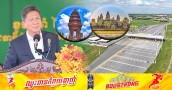 ឧបនាយករដ្ឋមន្ត្រី ស៊ុន ចាន់ថុល ស្នើដល់ក្រុមហ៊ុនចិនពន្លឿនកិច្ចការងារសិក្សា ផ្លូវល្បឿនលឿនខ្សែទី៣ ភ្នំពេញ-សៀមរាប-ប៉ោយប៉ែត