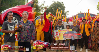 ញុំាប៊ូសស្រ្តងនៅខ្មែរមិនអស់ចិត្ត ទិញយកទៅញុំាដល់ថៃទៀត ចៃដន្យត្រូវរង្វាន់ឡានខ្លាញ់គោ