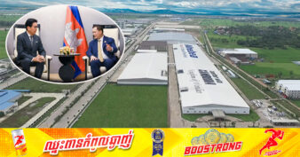 ក្រុមហ៊ុន មីនេបៀ របស់ជប៉ុន ប្រកាសពង្រីកការវិនិយោគបន្ថែមទៀតនៅកម្ពុជា