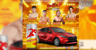 ប៊ូសស្រ្តងជួយគុនខ្មែរ ដាក់ឡានទី៣ ឱ្យអ្នកខ្លាំងគុនខ្មែរប្រកួតដណ្ដើមយកកក្រើកពេញប្រទេស