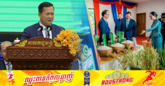 សម្តេចធិបតី ហ៊ុន ម៉ាណែត ណែនាំឱ្យក្រសួងពាណិជ្ជកម្ម ត្រៀមខ្លួនក្នុងការចរចាស្នើសុំភាពអនុគ្រោះថ្មីតាមរយៈប្រព័ន្ធអនុគ្រោះបន្ថែម សំដៅរក្សាទីផ្សារនិងលំនឹងផលិតកម្ម