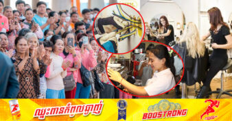 រដ្ឋាភិបាល ផ្តល់ការបង្រៀនជំនាញវិជ្ជាជីវៈដោយឥតគិតថ្លៃដល់ពលរដ្ឋរស់នៅតំបន់រុនតាឯក និងពាក់ស្នែង ខណៈអ្នកមានប័ណ្ណក្រីក្រ នឹងទទួលបានប្រាក់ឧបត្ថម្ភជារៀងរាល់ខែ ចំនួន ២៨ម៉ឺនរៀល