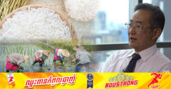 សាស្ត្រាចារ្យថៃមួយរូប លើកឡើងថា រដ្ឋាភិបាលថៃចំណាយថវិកាតិចលើការស្រាវជ្រាវ និងអភិវឌ្ឍពូជស្រូវ ខណៈកម្ពុជា និងវៀតណាម ចំណាយច្រើន នេះគឺជាចំណុចខ្លាំងរបស់ប្រទេសទាំងពីរនេះ