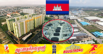 កម្ពុជា បានឈរលើលេខរៀងទី១ នៃប្រទេសដែលមានសន្ទុះការវិនិយោគដោយផ្ទាល់ពីបរទេស (FDI) ដោយទទួលបានពិន្ទុ Index Score ៩៦.១១ លើ១០០