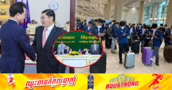 ក្រសួងការងារ និងក្រុងឈុនឆន់របស់កូរ៉េខាងត្បូង ចុះអនុស្សរណៈយោគយល់ជ្រើសរើសពលកររដូវកាលពីកម្ពុជា