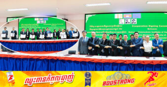 ល្អណាស់! វិទ្យាស្ថានជាតិពហុបច្ចេកទេសកម្ពុជា ចុះហត្ថលេខាជាមួយសាកលវិទ្យាល័យដ៏ធំរបស់ចិន និងក្រុមហ៊ុនចិនចំនួន៦នៅកម្ពុជាដើម្បីពង្រឹងសមត្ថភាពនិស្សិត និងការហាត់ការ