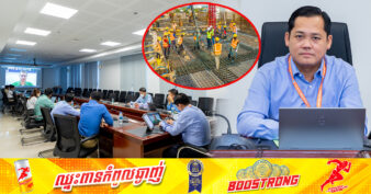 ក្រសួងការងារ និងអង្គការ (ILO) ប្រជុំពិភាក្សាពីការប្រមូលធាតុចូលសម្រាប់ការសិក្សាក្រុមគោលដៅនៃសេដ្ឋកិច្ចក្រៅប្រព័ន្ធ ជាពិសេសកម្មករក្នុងវិស័យសំណង់