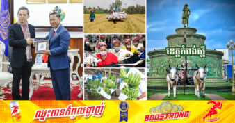 មន្រ្តីជាន់ខ្ពស់ទីក្រុងប៉េកាំង សន្យានឹងកៀរគរក្រុមហ៊ុនវិនិយោគរបស់ចិនមកវិនិយោគនៅខេត្តកំពង់ស្ពឺឱ្យបានច្រើនលើវិស័យកសិកម្ម ទេសចរណ៍ និងវិស័យសំខាន់ៗផ្សេងទៀត