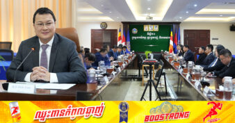 អ្នកវិនិយោគចិន បង្ហាញបំណងចង់វិនិយោគលើការដាំរុក្ខជាតិ និងនាំចេញសត្វមួយចំនួនពីកម្ពុជា ផលិតជាឱសថបុរាណ ខណៈរដ្ឋមន្ត្រីក្រសួងកសិកម្មណែនាំឱ្យពិនិត្យឱ្យបានច្បាស់លាស់ ចៀសវាងប្រភេទសត្វ និងរុក្ខជាតិកម្រ