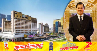 លោក Chen Lip Keong ថៅកែធំ Naga Corp និងជាមហាសេដ្ឋីម៉ាឡេស៊ី ទទួលមរណភាពក្នុងវ័យ ៧៥ឆ្នាំ