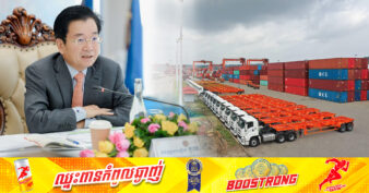 អគ្គនាយកគយ និងរដ្ឋាករកម្ពុជា៖ ក្នុងឆ្នាំ២០២៣នេះ កម្ពុជាបាត់បង់ចំណូលពន្ធគយប្រមាណជិត៤០០លានដុល្លារ ដោយសារកត្ដាមួយចំនួន និងការអនុវត្ដកិច្ចព្រមព្រៀងពាណិជ្ជកម្មសេរី