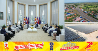 ក្រុមហ៊ុនបរទេសធំៗចំនួន ២ ស្នើសុំសិក្សាពីសក្ដានុពល និងឱកាសវិនិយោគនៅកម្ពុជា លើវិស័យហេដ្ឋារចនាសម្ព័ន្ធ ថាមពល និងបច្ចេកវិទ្យាជាដើម