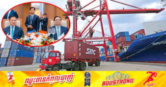 ប្រមុខរដ្ឋាភិបាលកម្ពុជា និងវៀតណាម ដាក់ទិសដៅជំរុញទំហំពាណិជ្ជកម្មទ្វេភាគីឱ្យសម្រេចបាន ២០ប៊ីលានដុល្លារ នៅពេលដ៏ខ្លីខាងមុខ