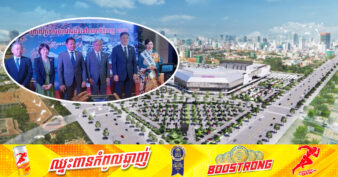 ទំហំវិនិយោគទុនជប៉ុននៅកម្ពុជា កើនឡើងដល់ចំនួនជាង ២,៥ពាន់លានដុល្លារ ស្មើនឹង ១៣៧គម្រោង ក្នុងរយៈពេល ២៥ឆ្នាំចុងក្រោយ