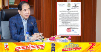 អគ្គនាយកដ្ឋានពន្ធដារ ប្រកាសលើកលែងពន្ធប៉ាតង់ ដល់អ្នកជាប់ពន្ធតូចសម្រាប់អាជីវកម្មសារព័ត៌មាន រយៈពេល ៥ឆ្នាំ