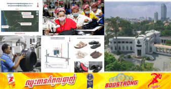 ក្នុងខែវិច្ឆិកា ឆ្នាំ២០២៣នេះ CDC អនុម័តគម្រោងថ្មីចំនួន ២១ មានទុនវិនិយោគសរុបជិត ៦១៩លានដុល្លារអាមេរិក និងអាចបង្កើតការងារបានជិត ២២ពាន់កន្លែង