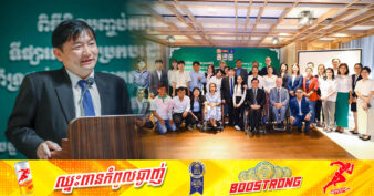 រដ្ឋមន្ត្រីក្រសួងការងារ នឹងជំរុញឱ្យក្រុមហ៊ុន រោងចក្រ សហគ្រាសទទួលយកជនមានពិការភាពធ្វើការឱ្យបាន៣%