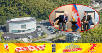 ក្រុមហ៊ុន Pharma Foods International Co., Ltd. (PFI) របស់ជប៉ុន មានបំណងពង្រីកការវិនិយោគរបស់ខ្លួន មកកាន់ប្រទេសកម្ពុជា ជាពិសេសលើវិស័យកសិកម្ម