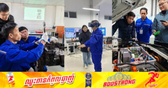 ក្រសួងការងារ បានបញ្ជូនគ្រូបច្ចេកទេសទៅធ្វើការបណ្តុះបណ្តាលលើវិស័យមេកានិក រថយន្ត សំណង់ និងអគ្គិសនី នៅវិទ្យាស្ថានបច្ចេកទេស និងក្រុមហ៊ុននៅប្រទេសចិន