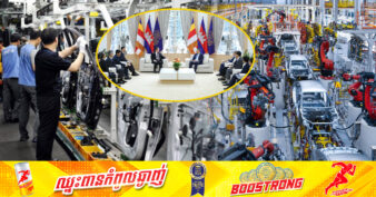 ក្រុមហ៊ុនកូរ៉េ CAMKO INFRACORE បង្ហាញទិសដៅដាក់ទុនបង្កើតរោងចក្រផលិតគ្រឿងបង្គុំរថយន្តអគ្គសនីនៅកម្ពុជា សម្រាប់នាំចេញទៅទីផ្សារពិភពលោក
