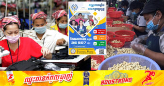 ក្រសួងការងារ៖ តម្រូវការកម្លាំងពលកម្មបច្ចុប្បន្ន មានចំនួន ២៥​ ៥៩៧កន្លែង នៅតាមបណ្ដារាជធានី-ខេត្ត