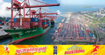 ក្នុងឆ្នាំ២០២៣ កម្ពុជារកចំណូលបានជាង ១៤០០លានដុល្លារ ពីការនាំចេញទំនិញទៅកាន់ទីផ្សារចិន កើនឡើងជិត ២០ភាគរយ