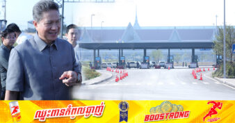 ឯកឧត្តម ស៊ុន ចាន់ថុល ចុះពិនិត្យអាកាសយានដ្ឋានអន្តរជាតិសៀមរាប-អង្គរ ដើម្បីរកដំណោះស្រាយសមស្របលើតម្លៃសេវាប្រើប្រាស់ផ្លូវ និងតម្លៃចំណត ជូនបងប្អូនប្រជាពលរដ្ឋ