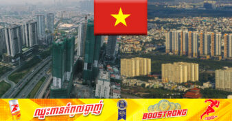 ក្រុមហ៊ុនអចលនទ្រព្យវៀតណាម ១៣០០ក្រុមហ៊ុន បានក្ស័យធនក្នុងឆ្នាំ២០២៣