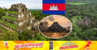 ប្រាសាទកោះកេរ ជាប់ចំណាត់ថ្នាក់លើតារាងគោលដៅទេសចរណ៍កំពូលទាំង៥២ កន្លែងលើពិភពលោក សម្រាប់ឆ្នាំ ២០២៤